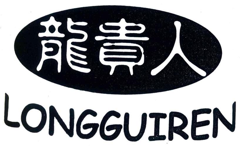 徐州铁路天龙贸易