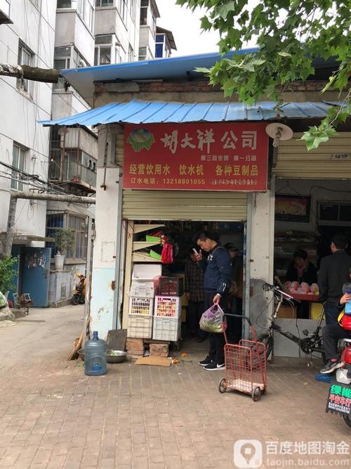 徐州齐闽商贸 商户详情、地址与订餐电话全解析