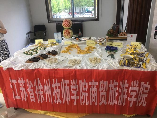 精准脱贫&mdash;&mdash;我校商贸旅游学院教师在塔山镇开展面点培训
