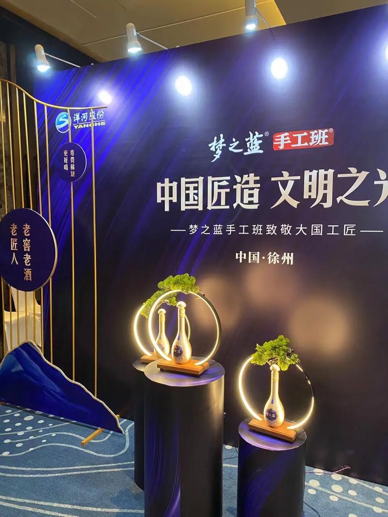中国匠造 文明之光&mdash;&mdash;梦之蓝手工班致敬大国工匠&middot;徐州站[ - 抖音
