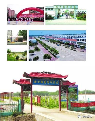 徐州要多"8+1"座小城市,你的家乡将来可能会大变样
