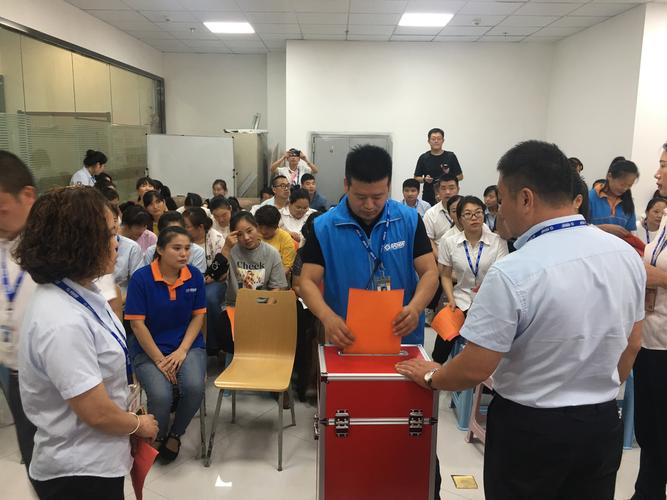 徐州欢乐城商贸工会成立大会圆满召开