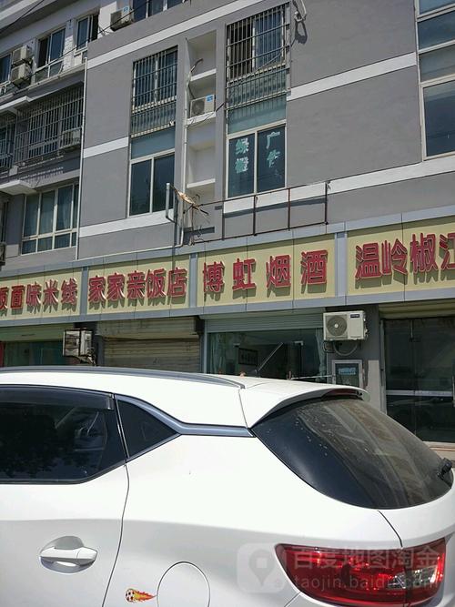 地址(位置,怎么去,怎么走):
